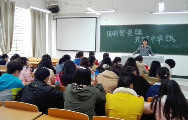 我院开展“清明祭英烈•共筑中华魂”主题宣传教育活动