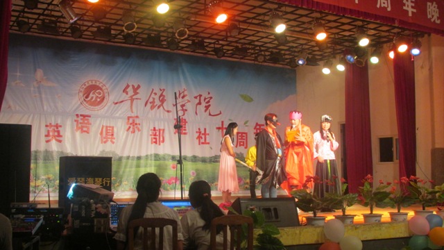 外语系系列特色活动图片展